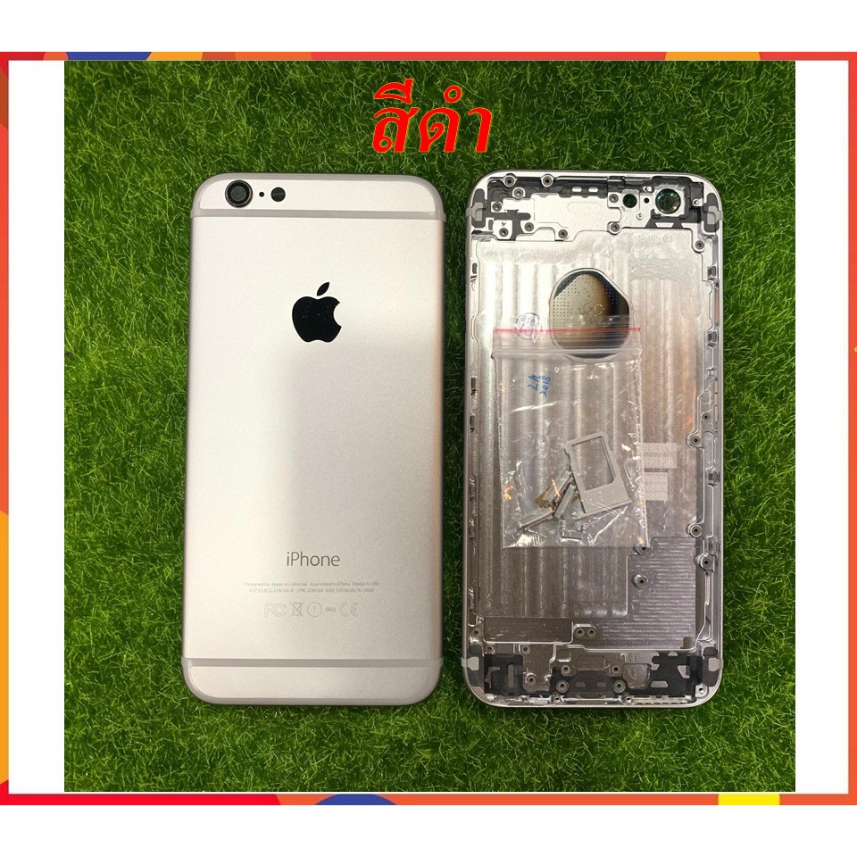 บอดี้ไอโฟน/ฝาหลัง iPhone6สีดำ,ทอง,ขาว