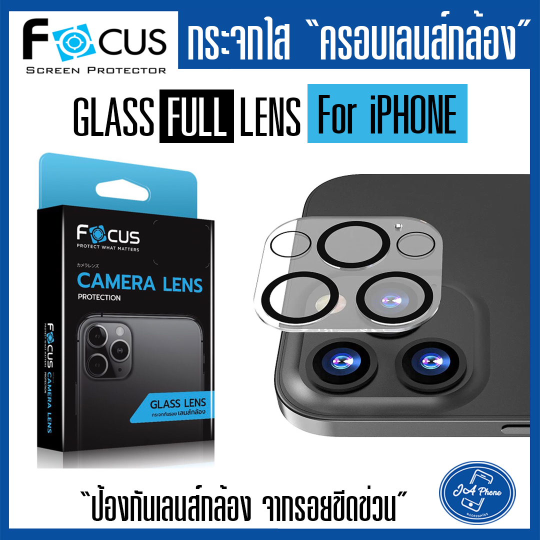 Focus เลนส์กล้องไอโฟนแบบครอบเต็มเลนส์  iphone 12 Pro, i12 Pro Max, i12, 12 mini, i11, i11 pro,i11 pro max  Focus  Full Lens Camera Glass กระจกนิรภัยชนิดเต็มเลนส์ ป้องกันเลนส์กล้อง#JA