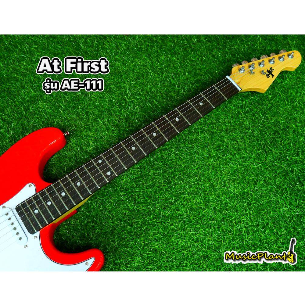 At First กีตาร์ไฟฟ้า กีต้าร์ไฟฟ้า Electric Guitar Modern stratocaster รุ่น AE-111 +เครื่องตั้งสาย +สายสะพายกีตาร์+สายแจ็คกีตาร์+ที่ขันคอกีตาร์+ปิ๊ก*2+กระเป๋ากีตาร์ + คันโยก
