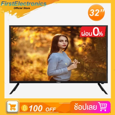 ใหม่ ทีวี TOMUS 32 นิ้วโทรทัศน์ระบบดิจิตอล LED TV HD Ready (HDMI+USB+AV+VGA) ราคาพิเศษ Digital Television ดิจิตอลทีวี