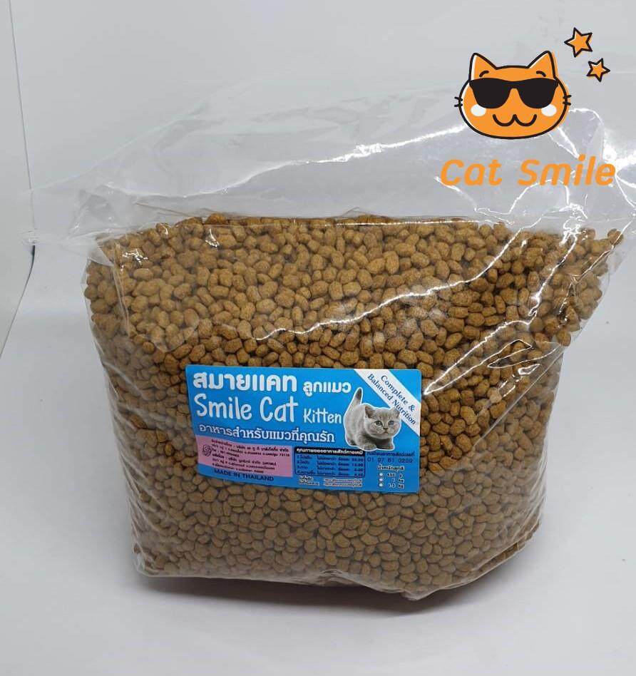 สมายแคท ลูกแมว Smile Cat Kitten ขนาด อาหารสำหรับแมวที่คุณรัก 400-1300 กรัม.. 
