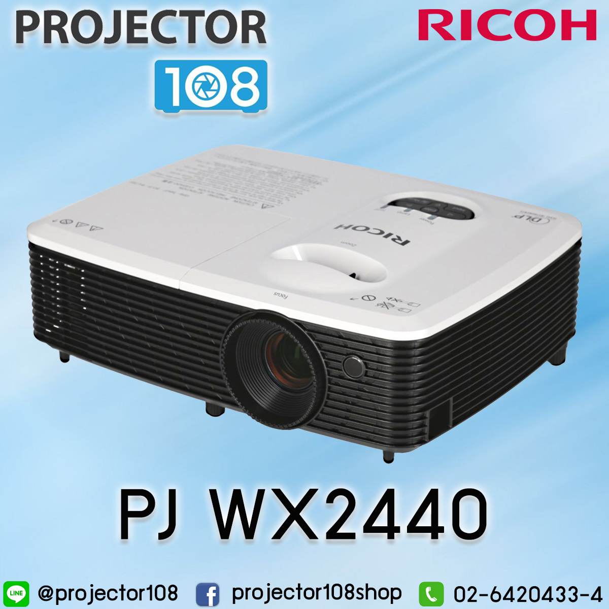 RICOH PJ WX2440 DLP Projector (3,100 Ansi Lumens/WXGA)  รับประกันตัวเครื่องนาน ปี On Site service