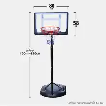 ภาพขนาดย่อของภาพหน้าปกสินค้าB&G แป้นบาสเก็ตบอล ห่วงบาส แป้นบาส แป้นบาสตั้งพื้น สามารถเล่นได้ทั้งเด็กและผู้ใหญ่ Basketball Hoop Basketball Stand รุ่น S032 จากร้าน B&G บน Lazada ภาพที่ 8