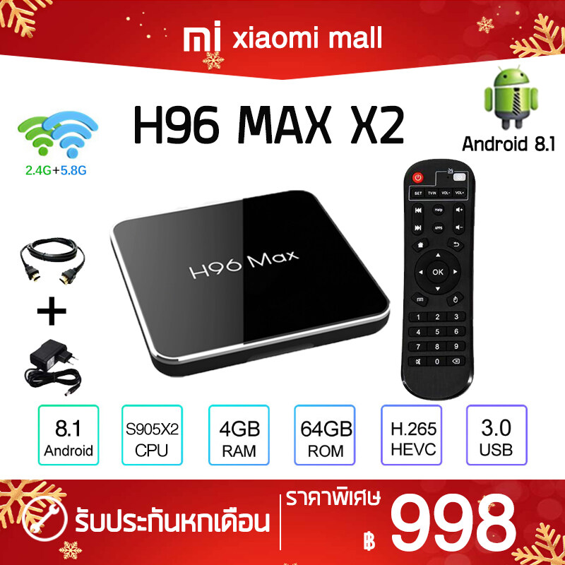 【2019 TV BOX / 4GB 32G Amlogic S905X2 Quad Core ARM Cortex A53 Smart Set-top box Support 2.4G / 5.8G Dual Wifi /3D/4k/USB3.0 32GB】H96 MAX Android 8.1 TV Box 4G 