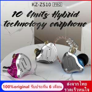 KZ ZS10 Pro หูฟัง Hybrid 5 (1DD+4BA) หูฟังอินเอียร์รุ่น ไดร์เวอร์ ถอดสายได้ มีไมค์  In ear earphone[ประกัน 6 เดือน]
