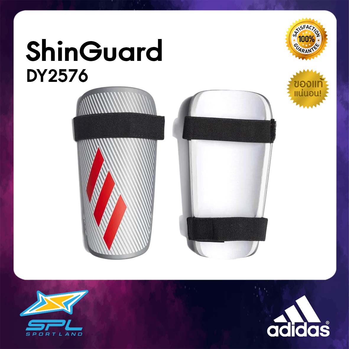 Adidas สนับแข้ง ฟุตบอล อดิดาส Football ShinGuard X Lite DY2576 #M SIL/WH(500)