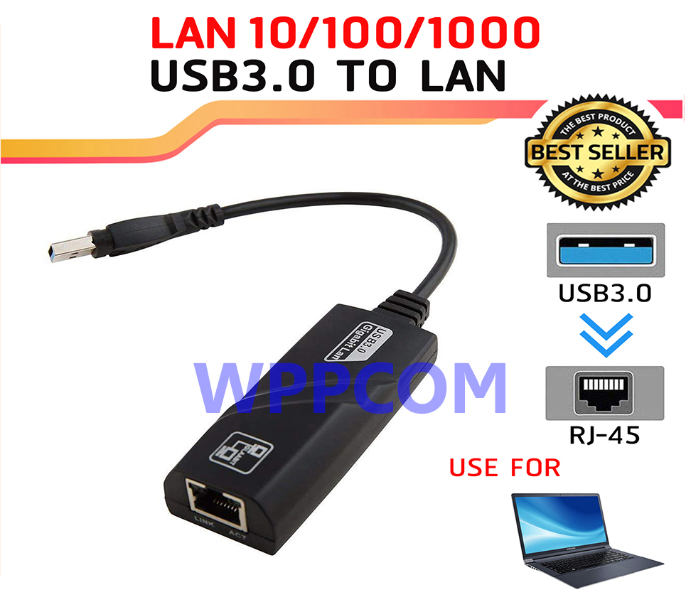USB 3.0 to RJ45 Gigabit Lan 10/100/1000 Ethernet Adapter แปลง USB3.0 เป็นสายแลน ไดรเวอร์ในตัว
