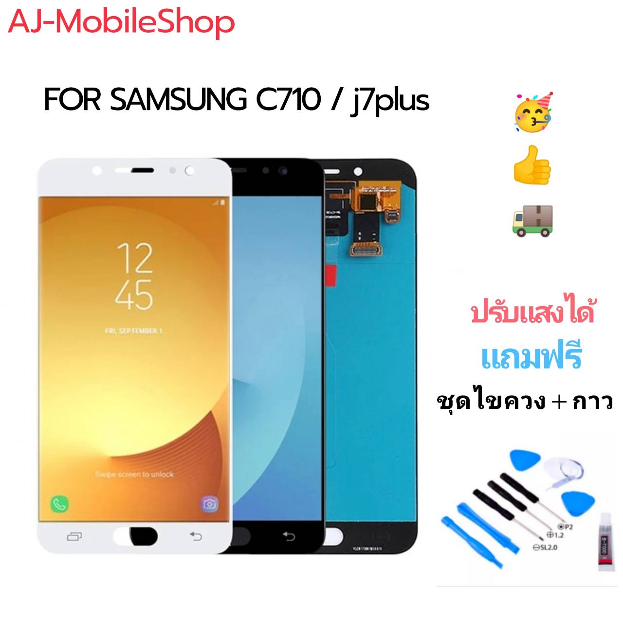 (หน้าจอแท้)(OLED)หน้าจอ Samsung J7 Plus LCD Display จอ+ทัช Samsung Galaxy J7 Plus จอชุด LCD+Touch หน้าจอ+ทัช For Samsung J7Plus / SM-C710FJ7+ หน้าจอ ซัมซุง J7PLUS C710 สี สีขาว