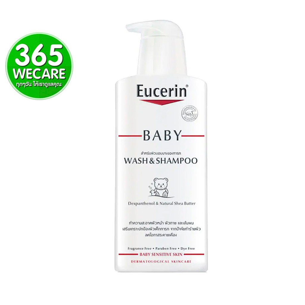 EUCERIN Baby Wash-Shampoo 400 ml. ทำความสะอาดร่างกายและเส้นผมของทารก 365wecare