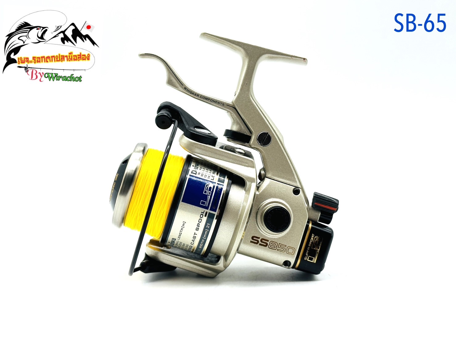 DAIWA SS850LB 高級品市場 - リール