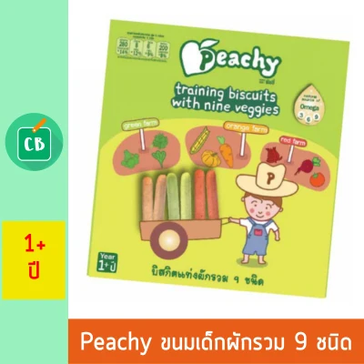 Peachy - บิสกิตแท่งผักรวม 9 ชนิด (บรรจุ 4 ซอง) 60g