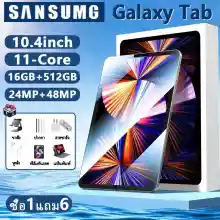 ภาพขนาดย่อของภาพหน้าปกสินค้า2022ใหม่ Sg Galaxy Tab 10.4 นิ้ว แท็บเล็ตถูกๆ Tablet RAM16G ROM512G โทรได้ Full HD 4G/5G แทปเล็ตของแท้ แท็บเล็ตราคาถูก 11-core Andorid 11.0 จัดส่งฟรี รองรับภาษาไทย หน่วยประมวลผล แท็บเล็ตโทรได้ แท็บเล็ตสำหรับเล่นเกมราคาถูก จากร้าน Tablet PCPC บน Lazada ภาพที่ 1