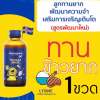 ((ส่งฟรี kerry express )) Mamarine KIDS OMEGA 3 PLUS LYSINE MULTIVITAMIN FORTE สูตรบำรุงสมอง ช่วยในการเจริญอาหาร ลูกทานข้าวยาก 1ขวด