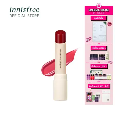innisfree Simple label lip color balm อินนิสฟรี ซิมเปิ้ลเลเบิล ลิปบาล์ม