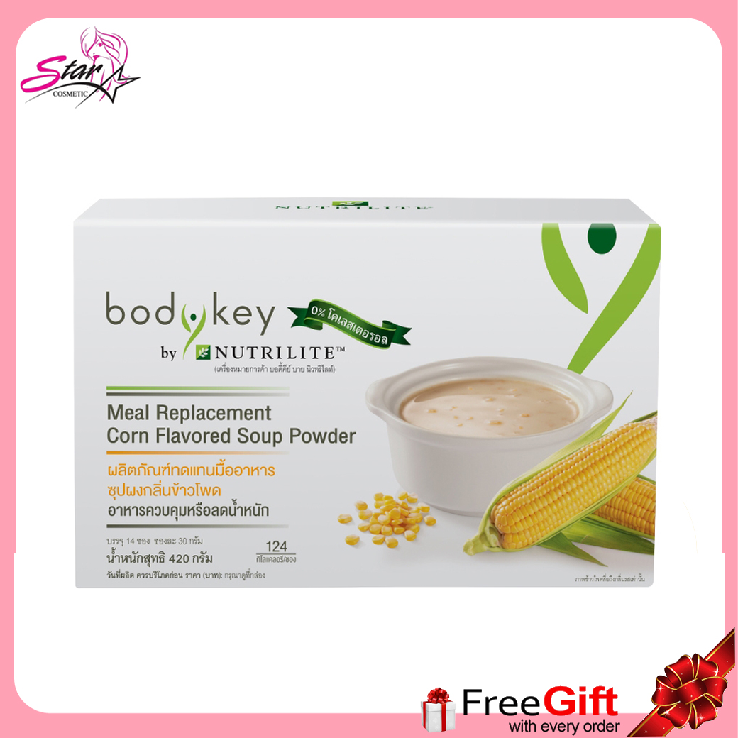 BodyKey Amway by NUTRILITE  399 g. บอดี้คีย์ บาย นิวทริไลท์ ผลิตภัณฑ์ทดแทนมื้ออาหาร (รสข้าวโพด) ขนาด 399 กรัม