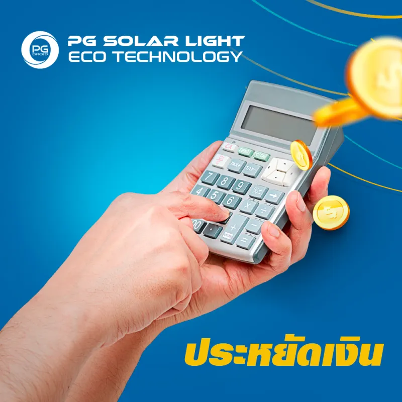 ภาพสินค้าPG Solar Light 35W ไฟสปอร์ตไลท์ กันน้ำ ไฟ PG Solar Cell โซล่าเซลล์ โซลาเซลล์ ไฟ led จากร้าน Smarttel shop บน Lazada ภาพที่ 5