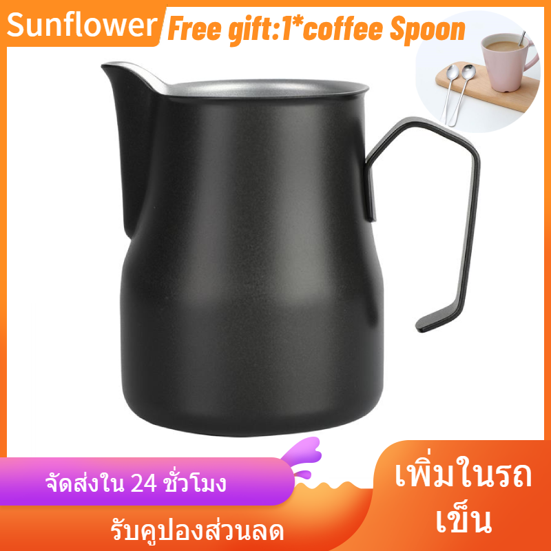 Sunflower [Free gift] เหยือกกาแฟฟองนมสเตนเลสขนาด 350 มล.เหยือกลาเต้อาร์ตสำหรับร้านกาแฟ สี สีดำ