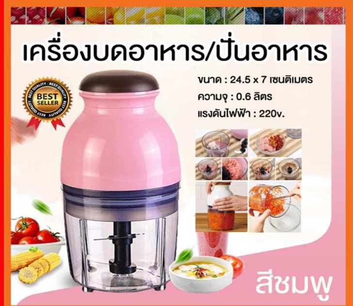 JANOSENO Capsule Cutter เครื่องบดอาหาร เครื่องปั่นอาหาร คุณภาพดี ใบมีดเป็นสแตนเลส(Stainless Steel Meat Grinder) บดเนื้อสัตว์ บดผัก ปั่นผลไม้ เครื่องบดพริก บดเครื่องแกง บดน้ำแข็ง ปั่นน้ำ น้ำผัก น้ำผลไม้ ขาย JANOSENO Capsule Cutter เครื่องบดอาหาร เครื่องปั่นอาหาร คุณภาพดี ใบมีดเป็นสแตนเลส(Stainless Steel Meat Grinder) บดเนื้อสัตว์ บดผัก ปั่นผลไม้ เครื่องบดพริก บดเครื่องแกง บดน้ำแข็ง ปั่นน้ำ น้ำผัก น้ำผลไม้