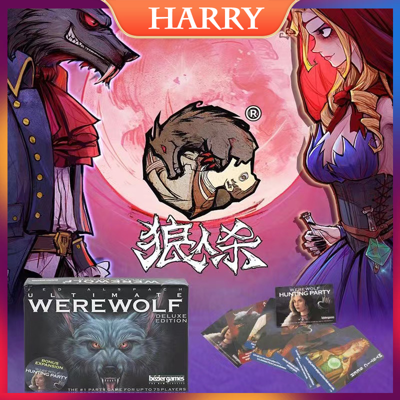 สินค้าเฉพาะจุดUltimate Werewolf Deluxe Edition เกมกระดานภาษาอังกฤษเต็ม ...