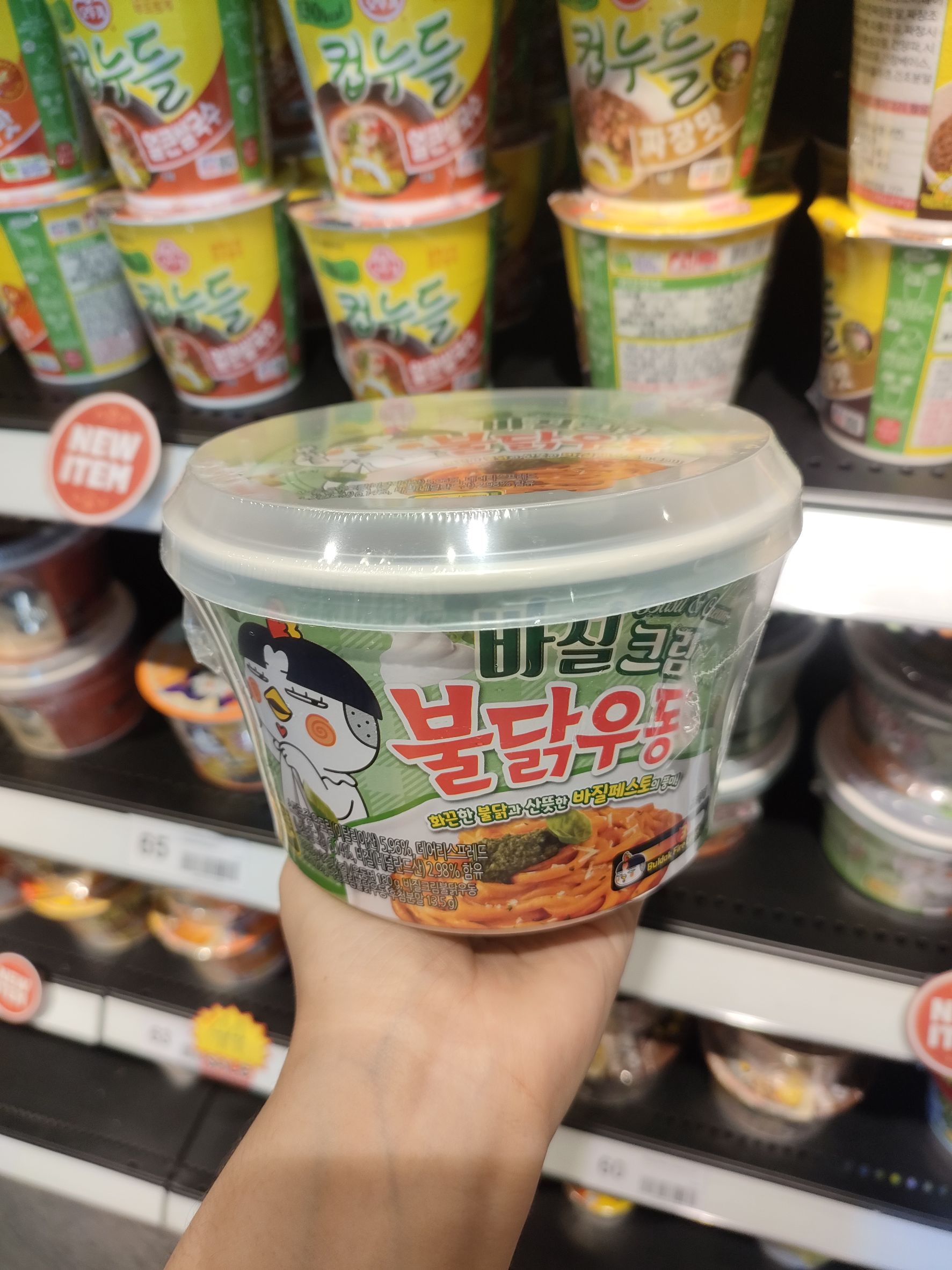 Samyang Rose Bukdak Napjak Dangmyun Cup ซัมยัง โรเซ่ บูลดัก โรเซ่ ชีส ...