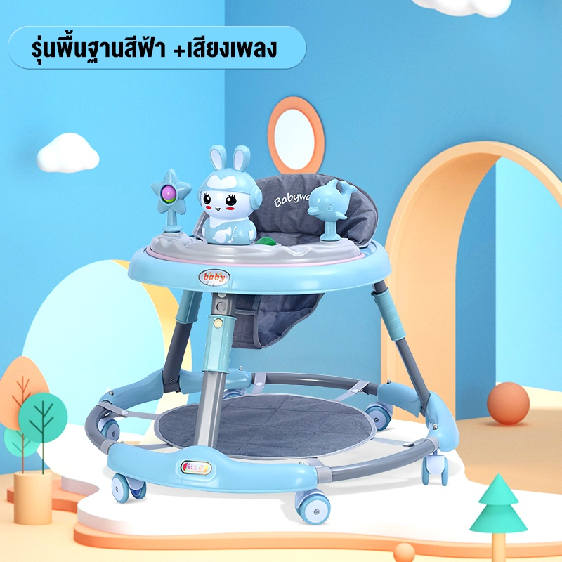Aibaby รถหัดเดินเด็ก รถหัดเดิน รถหัดเดินวงกลม รถนั่งเด็กเล็ก รถกลมหัด