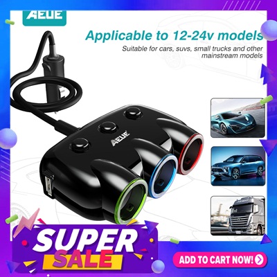 AEUE CN-28 ที่ชาร์จมือถือในรถยนต์ 3ช่องจุดไฟ + 2USB Car Charger ที่ขยายช่องจุดไฟ