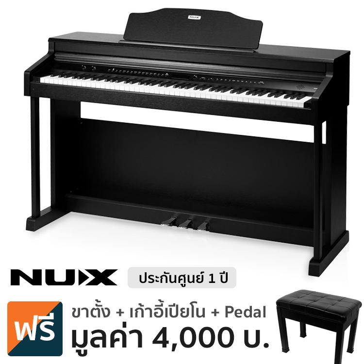 NUX WK-520 Digital Piano เปียโนไฟฟ้า 88 คีย์ ต่อบลูทูธได้ ระบบคีย์จากอิตาลี ลายไม้โรสวู้ด + แถมฟรีขาตั้งเปียโน & Pedal แบบ 3 แป้น & เก้าอี้เปียโน ** ประกันศูนย์ 1 ปี **