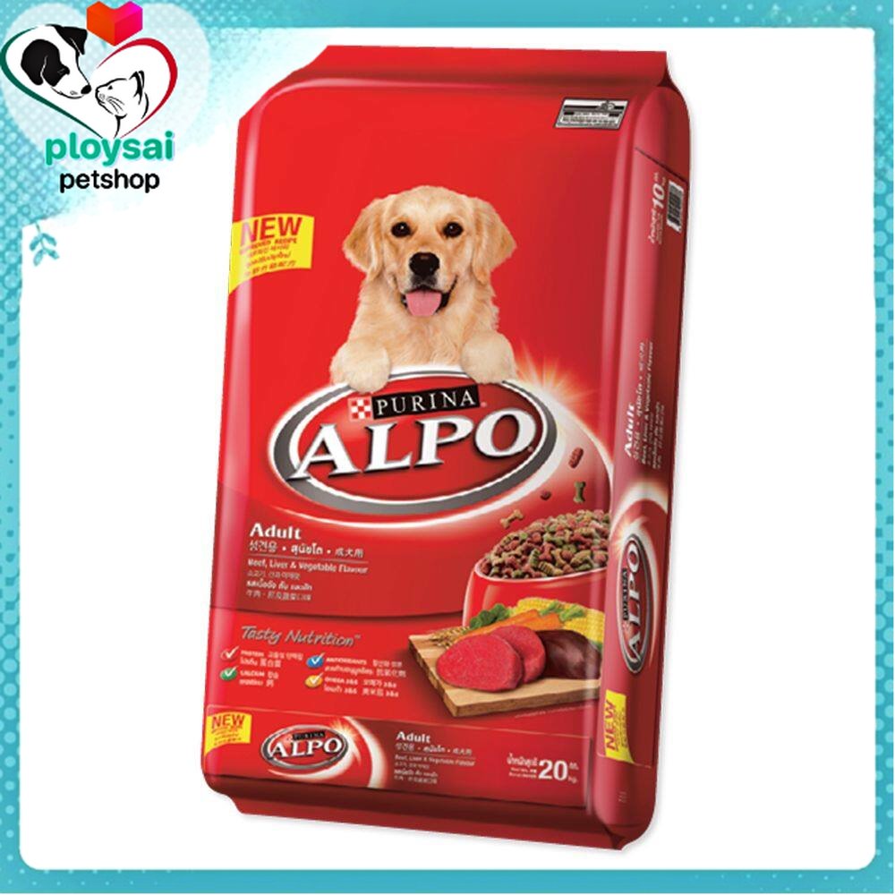 ALPO Adult Beef Liver Vegetable 20 kg Dog Food, Dog Dry Food, Lazada.co.th