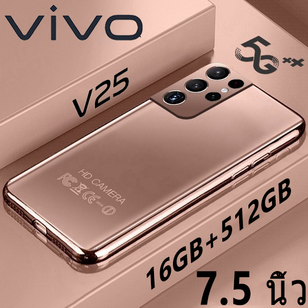 ของแท้100ใหม่ โทรศัพท์มือถือ Viv0 V25 5G Phantoms โทรศัพท์ 7.5 Hd  รองรับ2ซิม Smartphone 4G5G แรม16Gb รอม512Gb โทรศัพท์ถูกๆ Android 11.0  Mobile Phone S21 Ultra โทรศัพท์ ถูกๆ ดี มือถือราคาถูกๆ โทรศัพท์สำห  รับเล่นเกม โทรสับราคาถูก ส่งฟรี Y31 มือถือ -