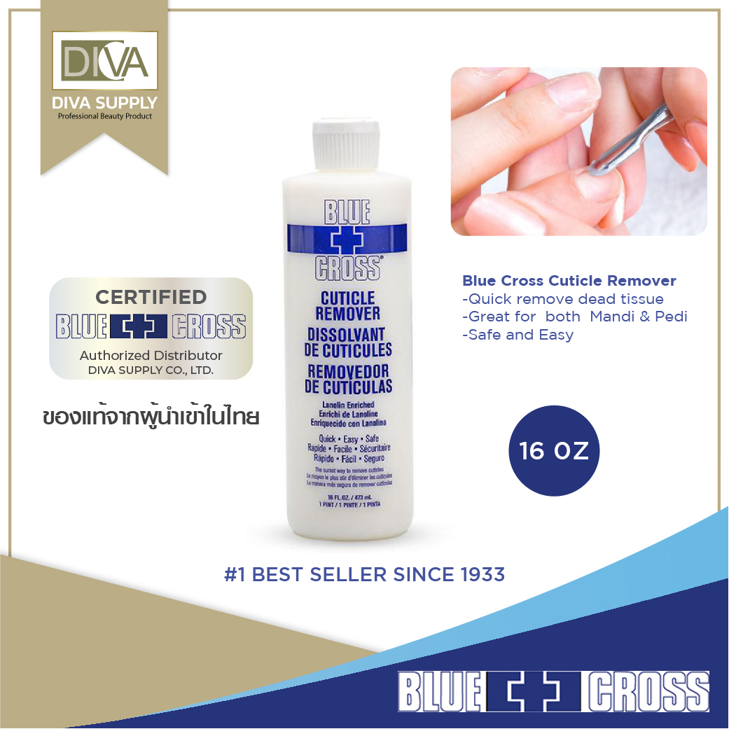 Blue cross Cuticle Remover 16 0z.น้ำยาตัดหนัง น้ำยาขัดส้นเท้า บลูครอส