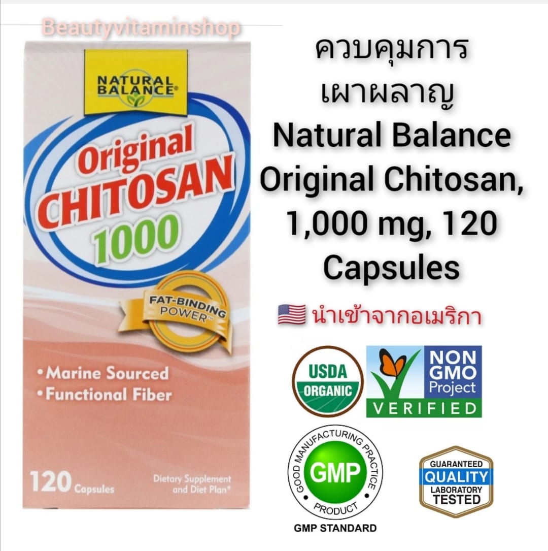 ควบคุมการเผาผลาญ Natural Balance, Chitosan, 1,000 mg, 120 Capsules นำเข้าจากอเมริกา