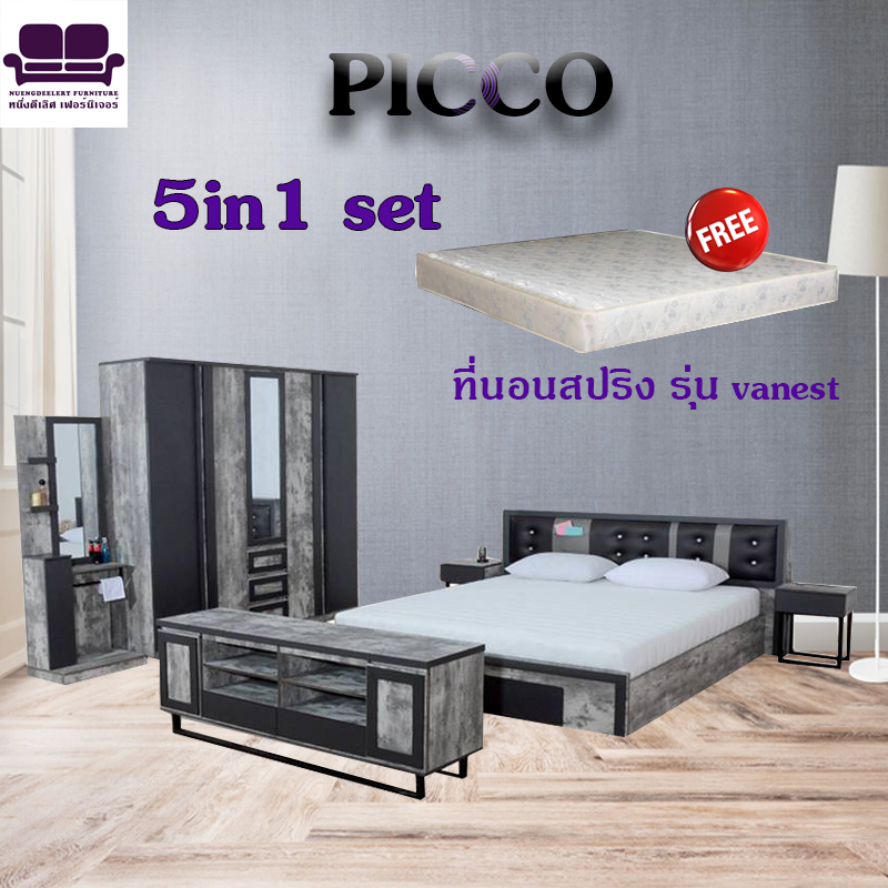 1deelert ชุดห้องนอน 6 ฟุต รุ่น PICCO พร้อมที่นอนสปรืง2.3 (สีซิงเกิ้ลไนท์-เทา)