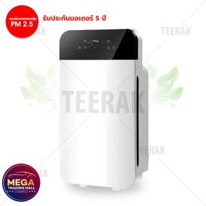 TEERAK เครื่องฟอกอากาศ รุ่น801 Air Purifier เครื่องฟอกอากาศในบ้าน ประกันร้าน 1 ปี