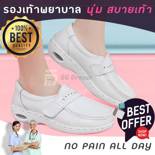 รองเท้าพยาบาล รองเท้าขาว รองเท้าพยาบาล รองเท้าแพทย์ / Nurse shoe / White shoe / Comfortable shoe Type N