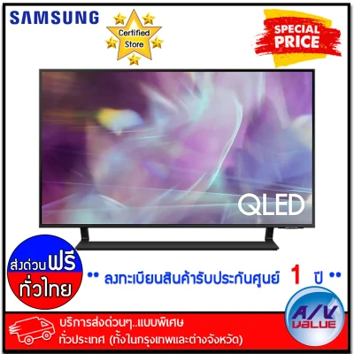 Samsung 43Q65A QLED 4K Smart TV Q65A ทีวี 43 นิ้ว (QA43Q65AAKXXT) (2021) - บริการส่งด่วนแบบพิเศษ ทั่วประเทศ By AV Value