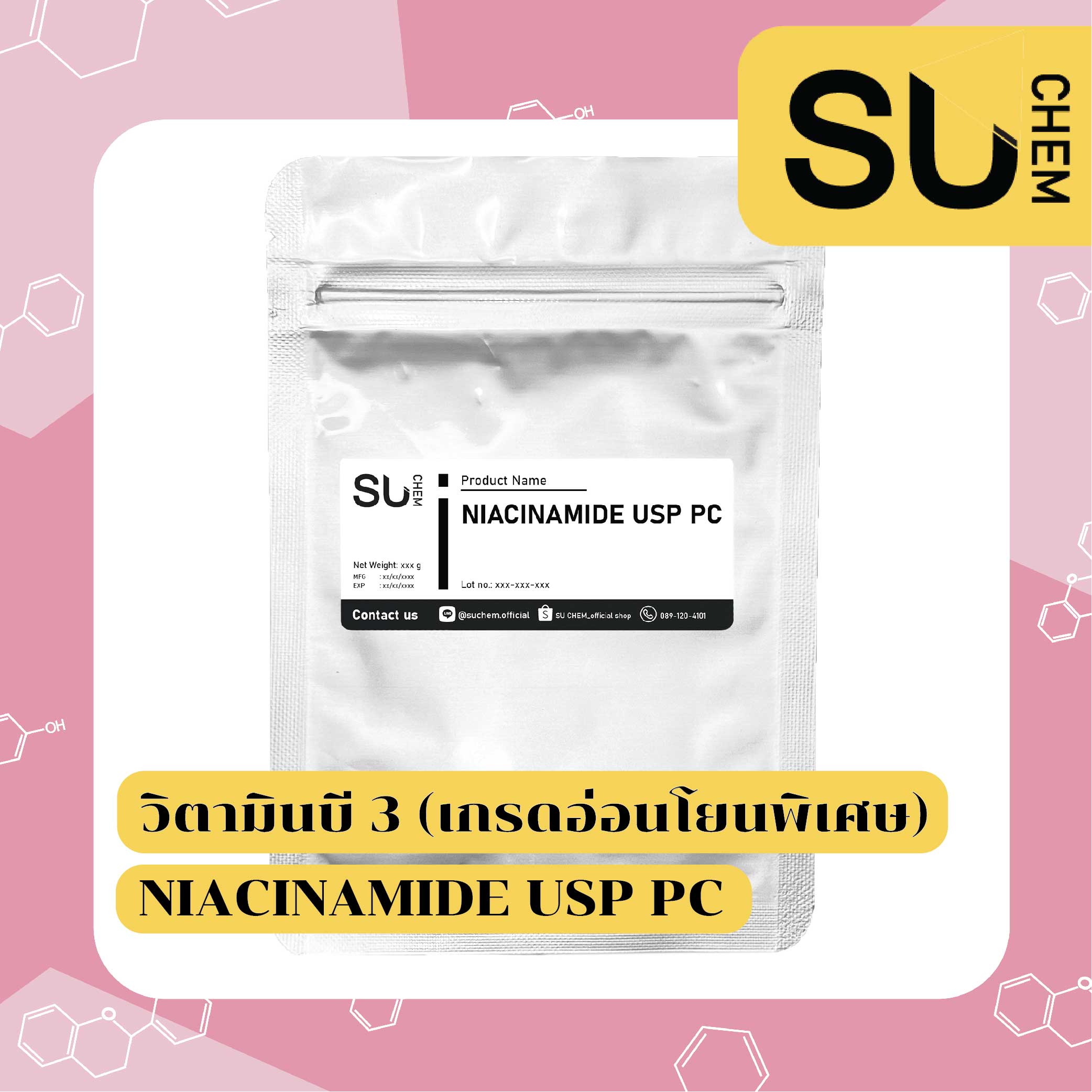 Niacinamide USP PC, Niacinamide, ไนอะซินาไมด์, Vitamin b3, วิตามิน B3