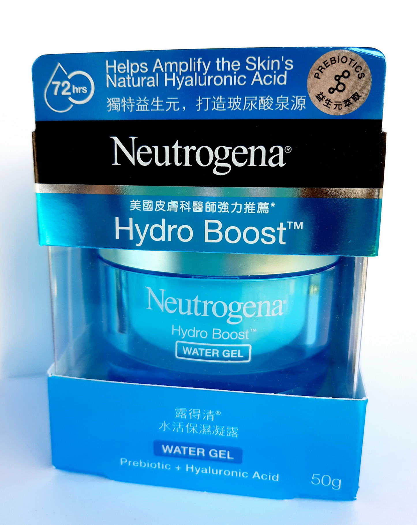 นูโทรจีนา ไฮโดร บูสท์ วอเตอร์ เจล 50 กรัม ใหม่  Neutrogena Hydro Boost Water Gel 50 g. บำรุงผิวหน้า ล็อคผิวอิ่มน้ำ 72 ชั่วโมง (Exp.02/08/2024)