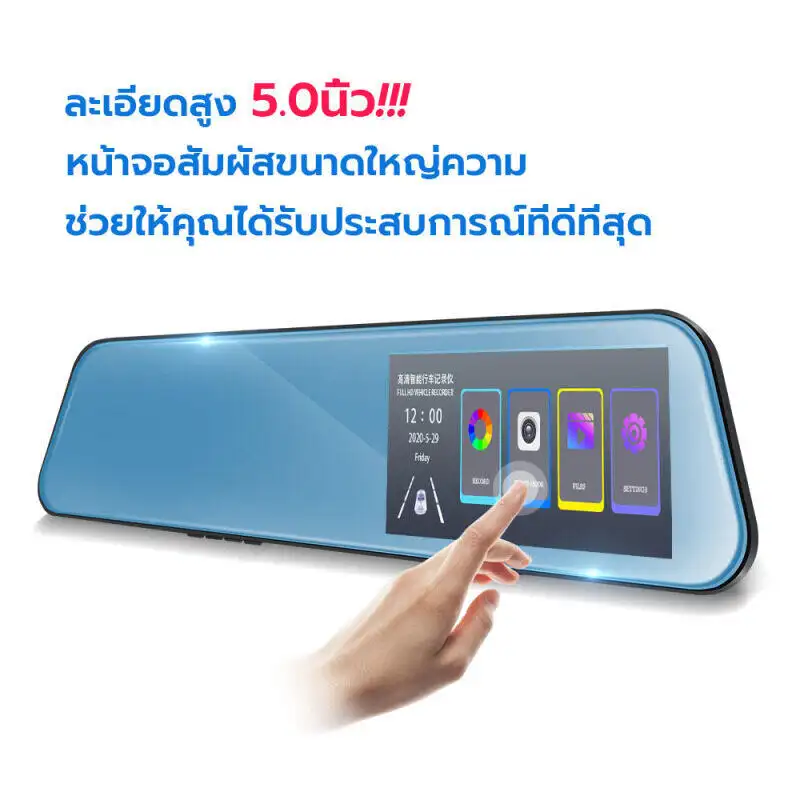 ภาพสินค้าMeetU จอสัมผัส เมนูภาษาไทย กล้องติดรถยนต์2022 (Car DVR) Full HD 1080P กล้องหน้าหลัง กล้องติดรถยนต์ 2 กล้องที่คุ้มค่าที่สุด จอใหญ่ข้างขวา ไม่บดบังวิสัยทัศน์ จากร้าน MeetU Official Store บน Lazada ภาพที่ 7