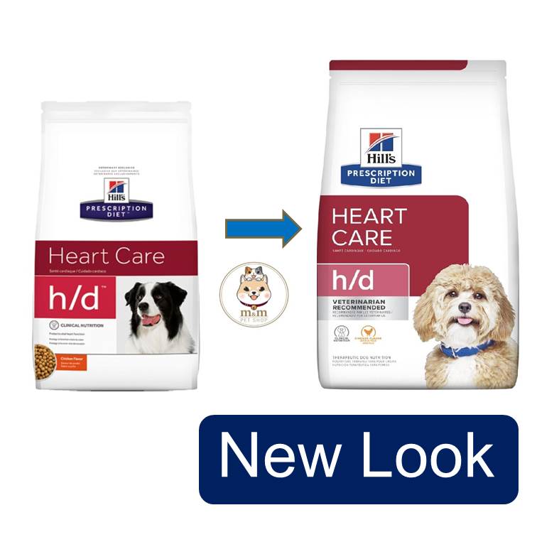 Hill's prescription diet 2024 heart care hd