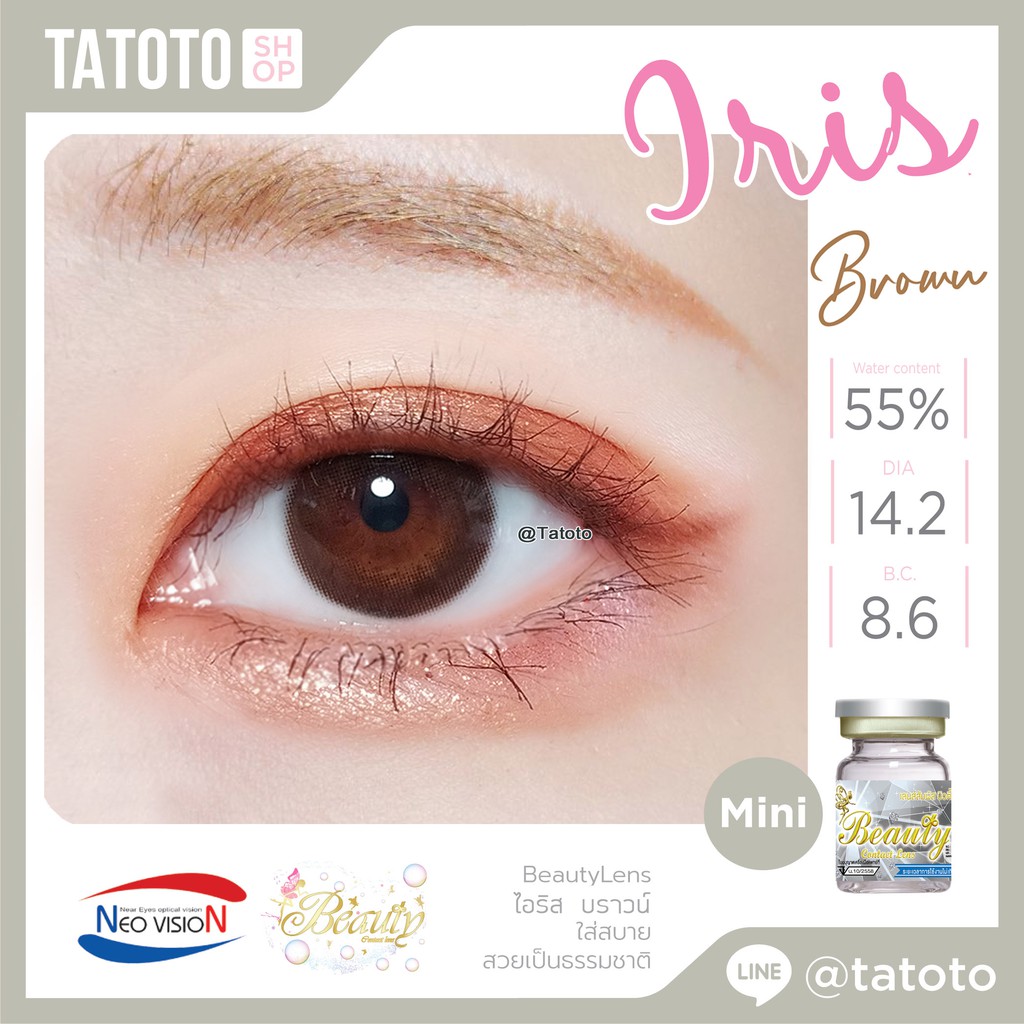 Iris Brown TATOTO Contact Lenses คอนแทคเลนส์ #16