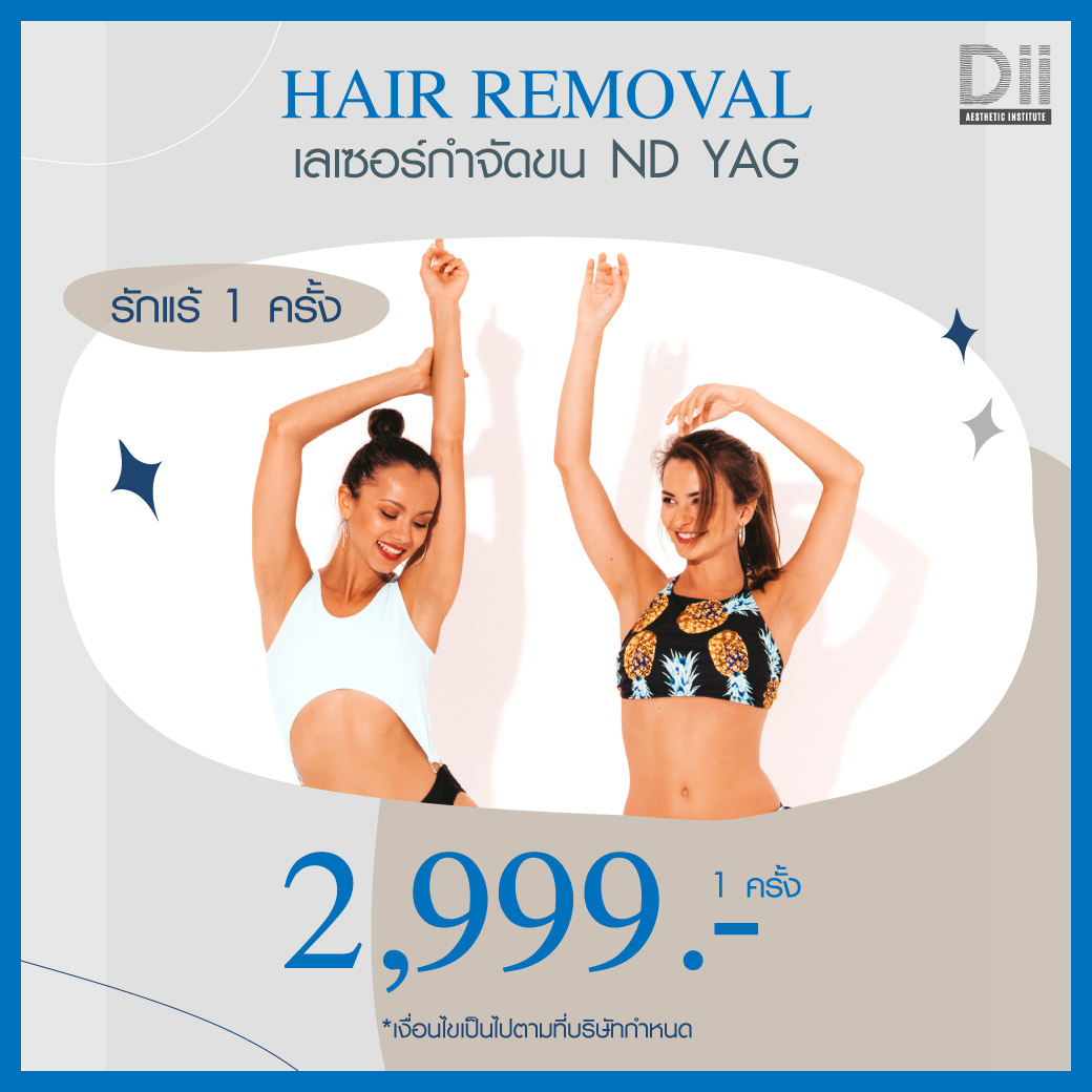Dii Hair Removal 1 Time (Under Arms)