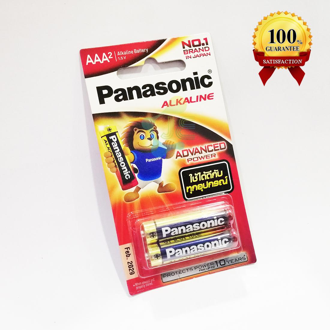 Panasonic ถ่านอัลคาไลน์ AAA(3A) Pack 2 ก้อน Lot ใหม่ Exp: Feb 2029 ของแท้ 100%