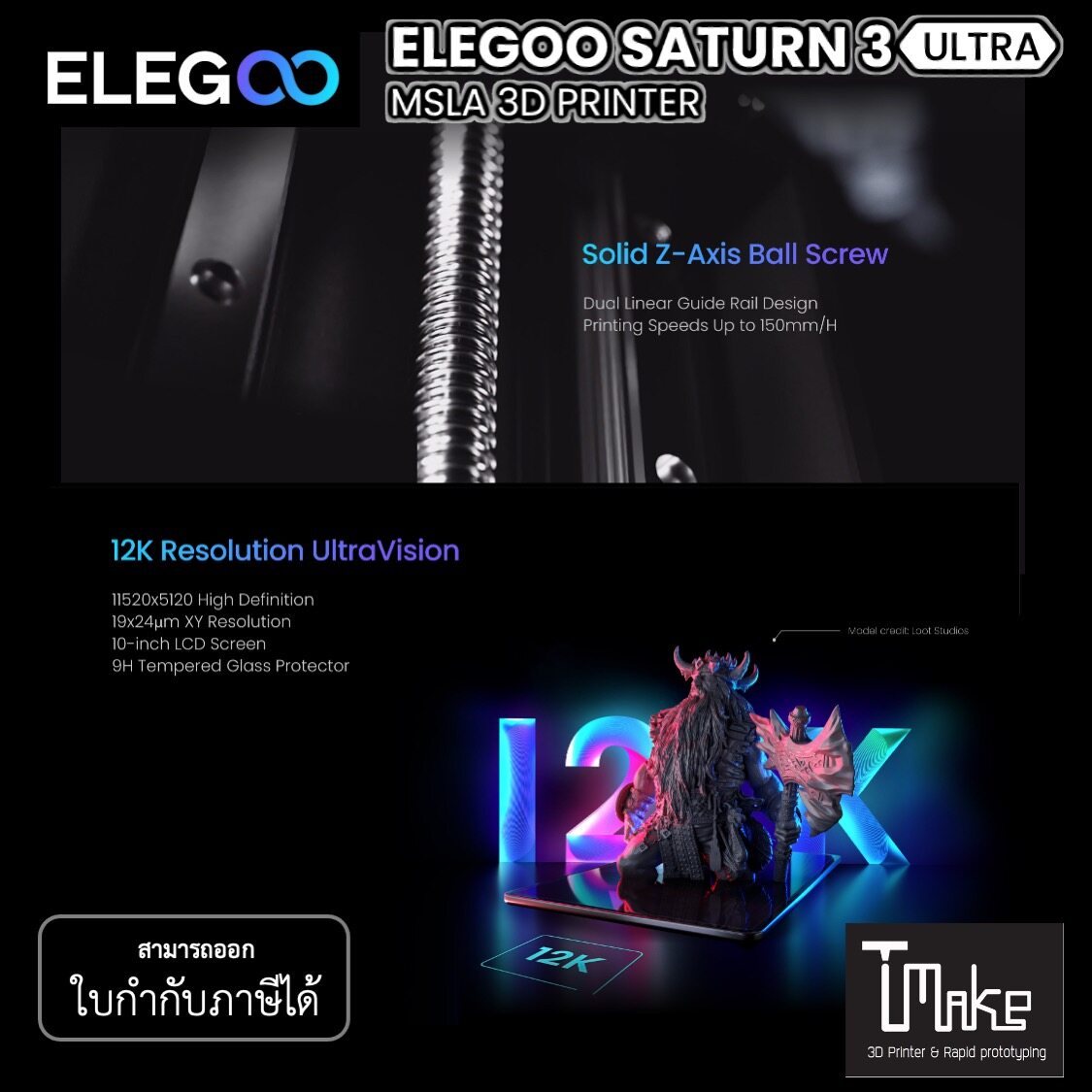 High Speed Elegoo 3D Printer Machine for Plastics Saturn 3 Ultra 12K Wi-Fi  Transfer 150mm/H Resin LCD impressora