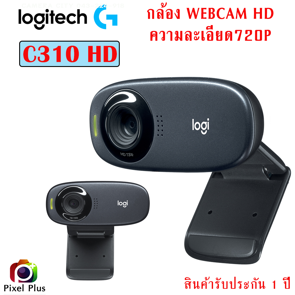 Logitech C310 HD กล้อง Webcam ความละเอียด ระดับ HD ของแท้ รับประกัน 1 ปี
