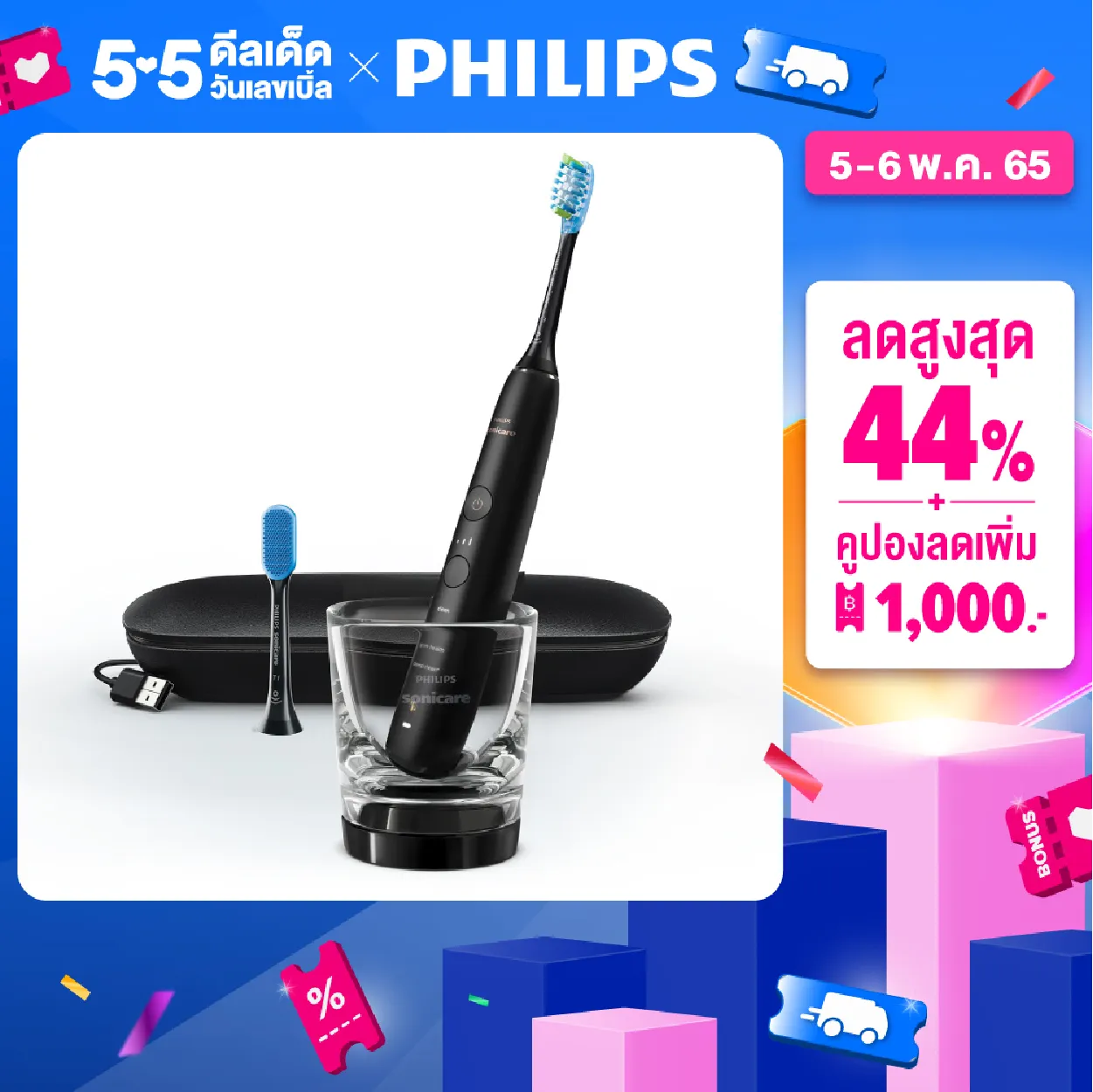 Philips Sonicare Electric Toothbrush connected appplication (Black) HX9912/51 แปรงสีฟันไฟฟ้า Sonic พร้อมแอป