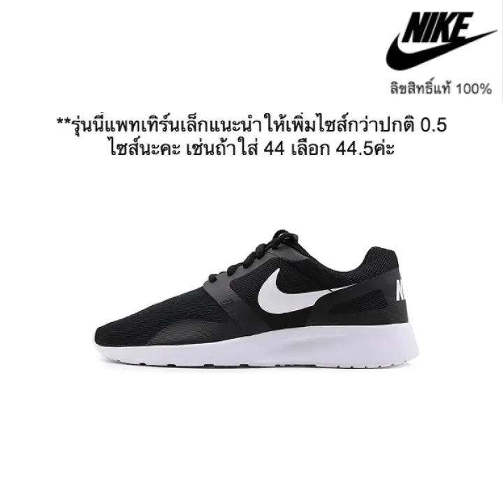 nike kaishi kyoto black