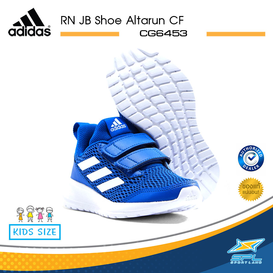 Adidas รองเท้าวิ่ง เด็กผู้ชาย Running Junior Boy Shoe Altarun CF CG6453 (1400)