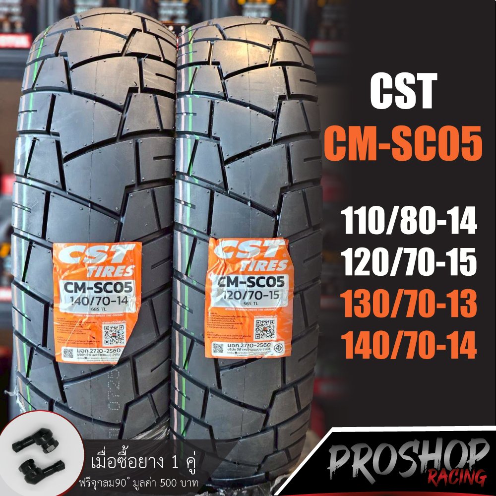 Lốp CST SC05 cho ADV 160 Xmax Forza 300 350 aerox