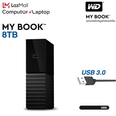 WD My Book 8TB, Black, USB 3.0, USB 2.0, HDD 3.5 ( WDBBGB0080HBK-SESN ) ( ฮาร์ดดิสพกพา Internal Harddisk Harddrive )