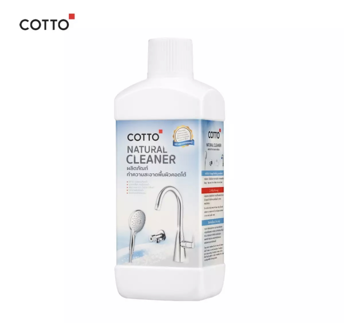 COTTO น้ำยาทำความสะอาดเอนกประสงค์ รุ่น CT696(0.5L) Multipurpose